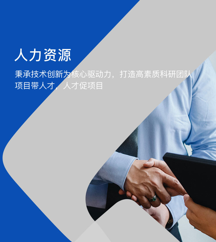 盛世娱乐www官方网址入口-(中国游)有限公司