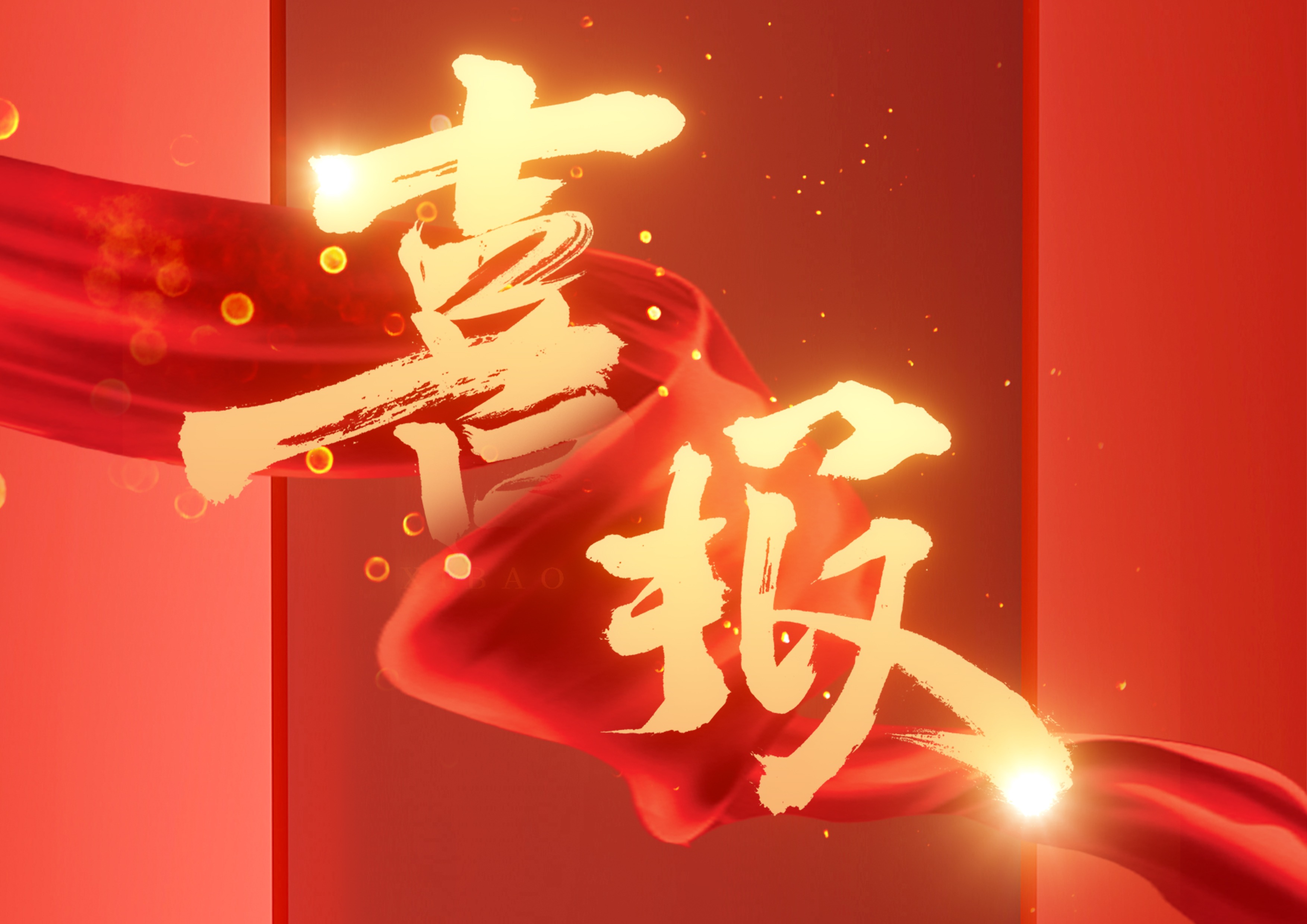 盛世娱乐www官方网址入口-(中国游)有限公司