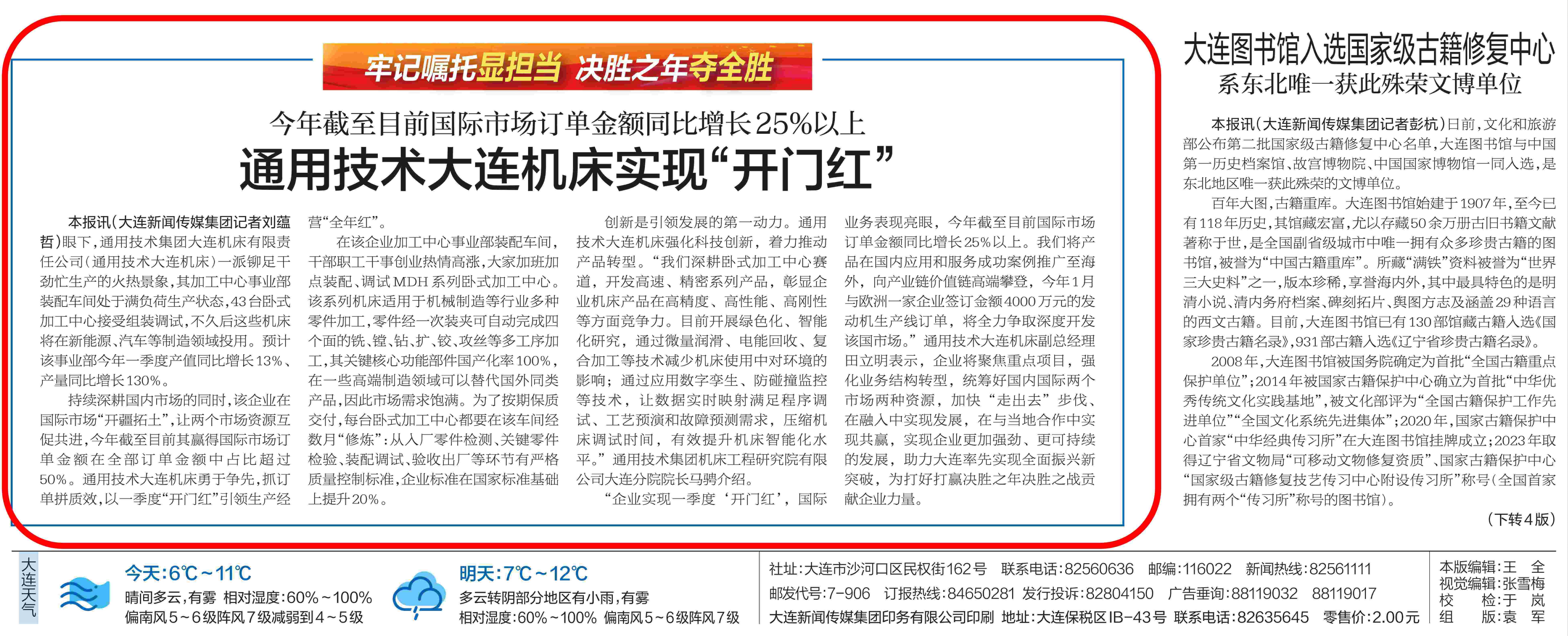 盛世娱乐www官方网址入口-(中国游)有限公司