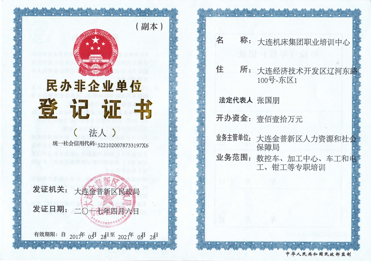 盛世娱乐www官方网址入口-(中国游)有限公司