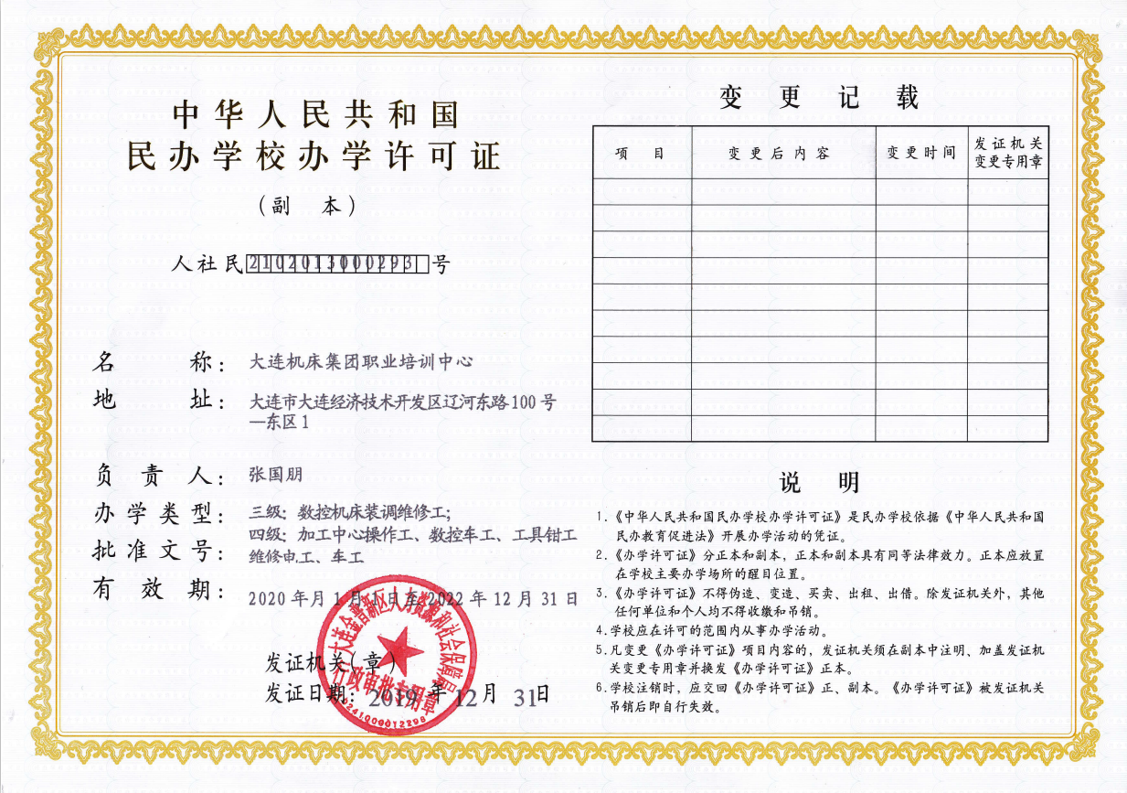 盛世娱乐www官方网址入口-(中国游)有限公司