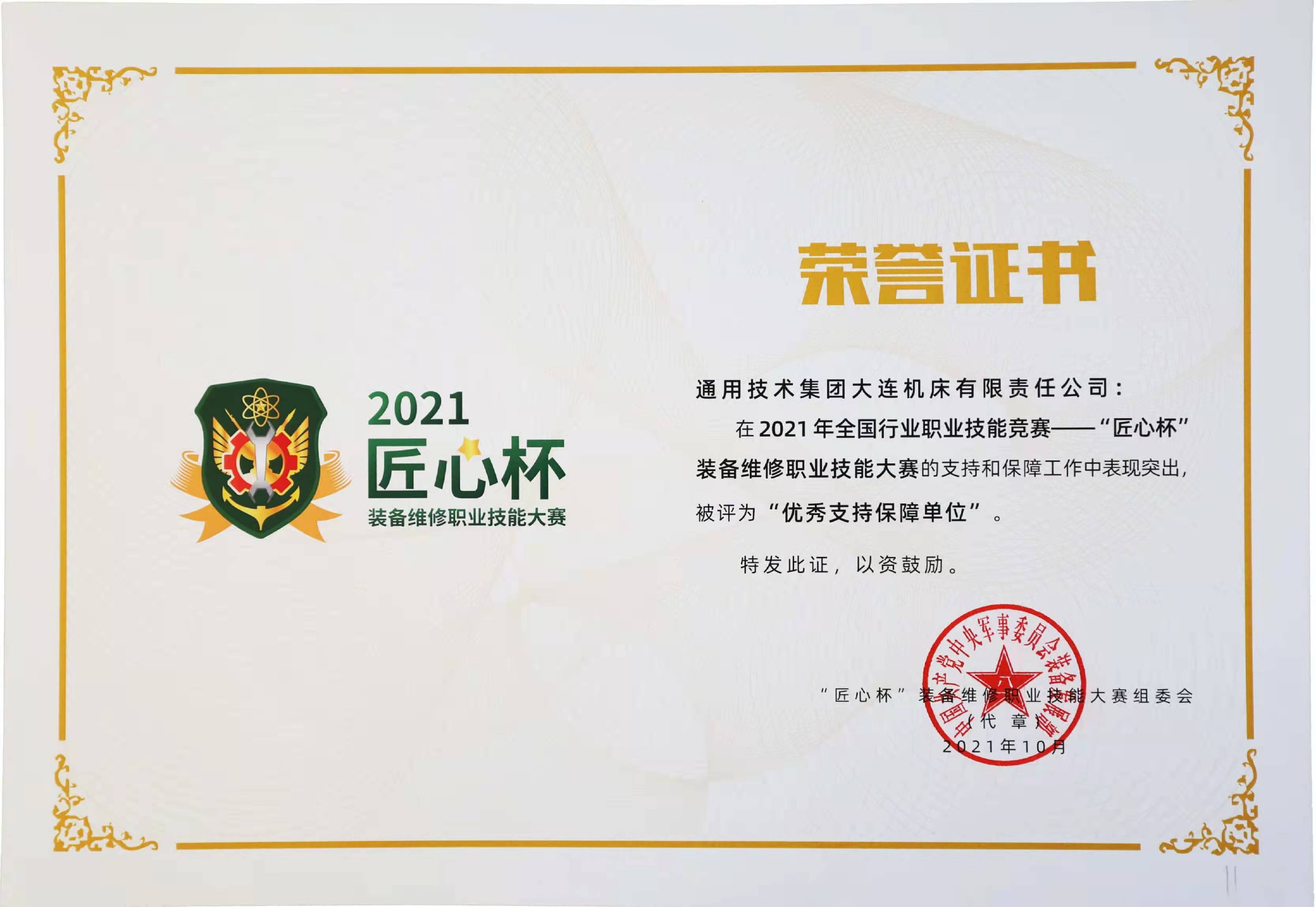 盛世娱乐www官方网址入口-(中国游)有限公司