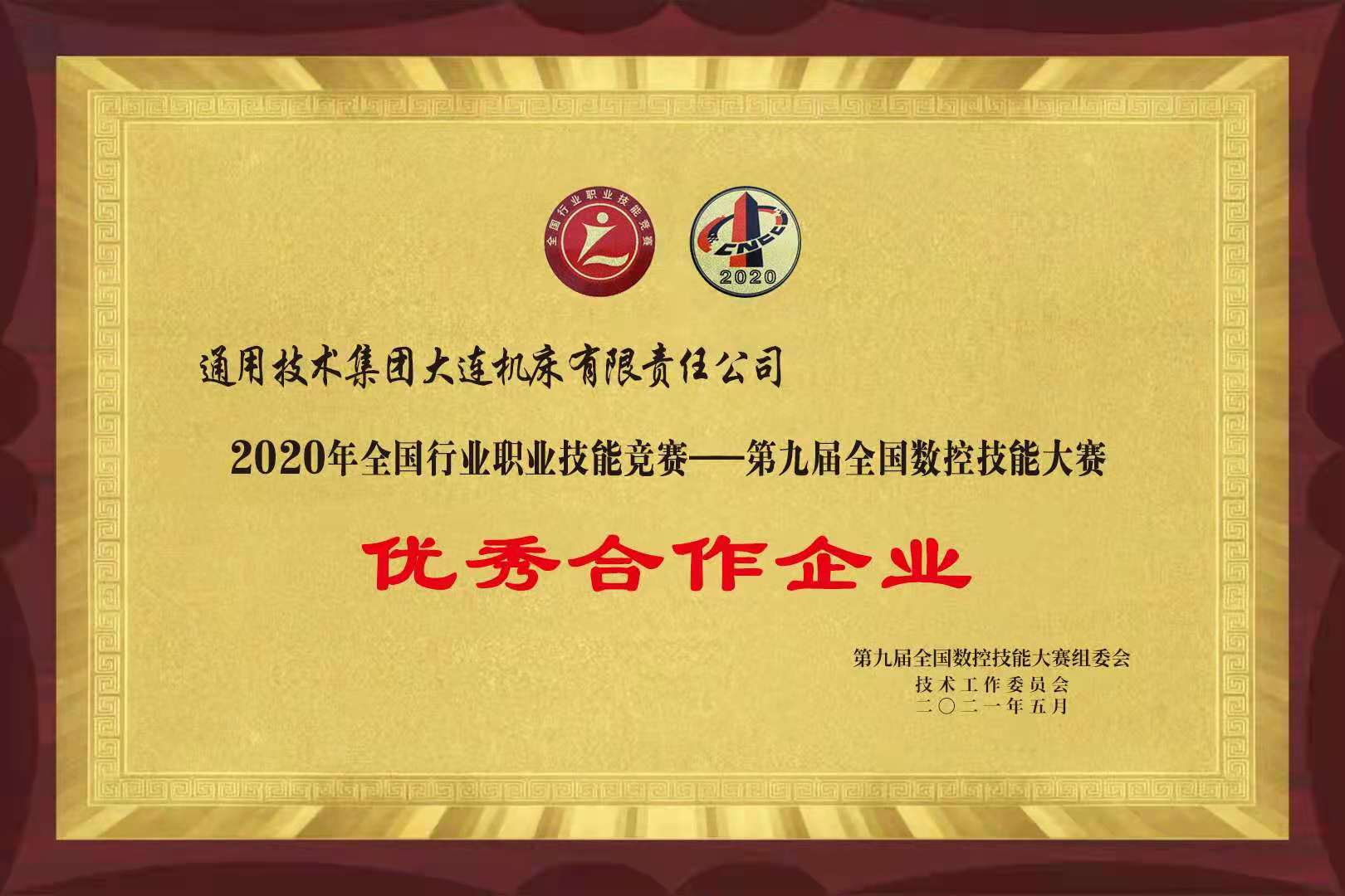 盛世娱乐www官方网址入口-(中国游)有限公司