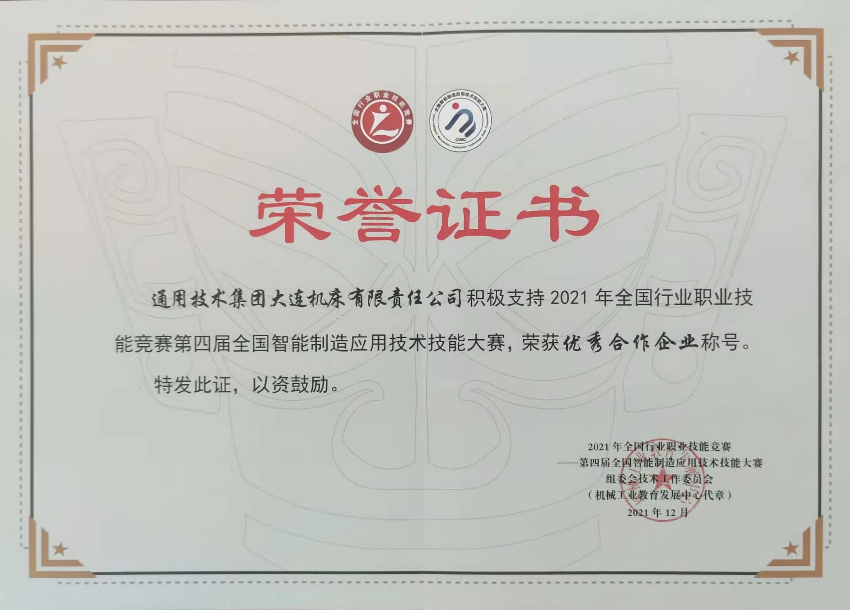 盛世娱乐www官方网址入口-(中国游)有限公司