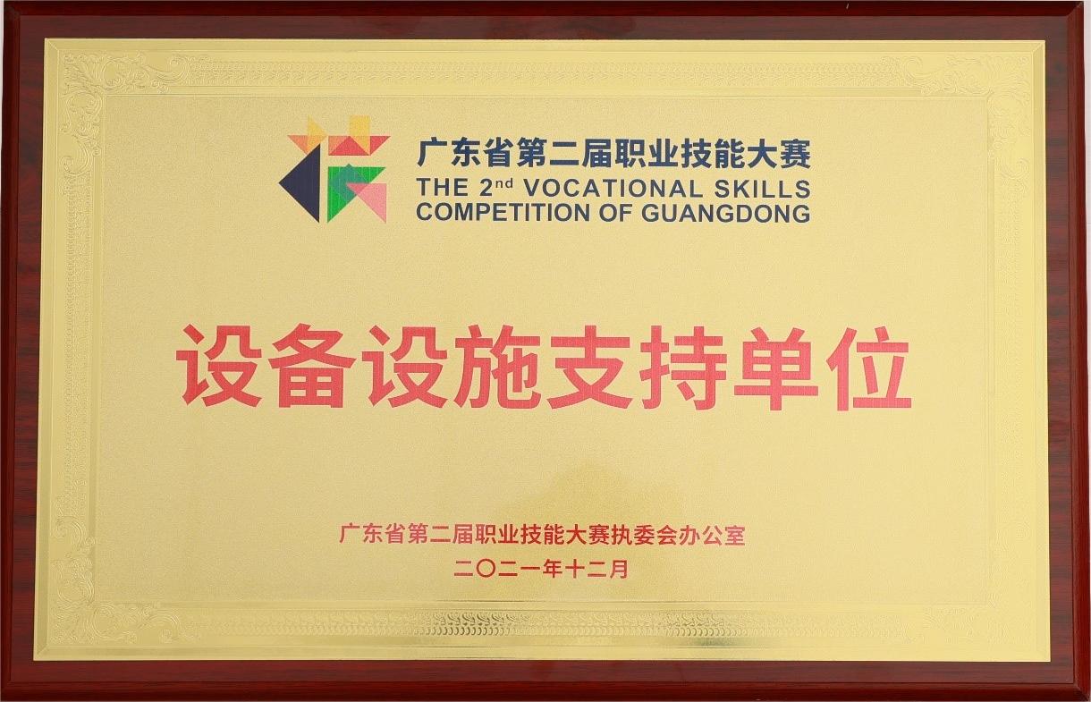 盛世娱乐www官方网址入口-(中国游)有限公司